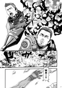 (C86) [Takeo Company (Sakura)] WE LOVE BEEFCAKE!! file:CHRIS REDFIELD (Resident Evil)