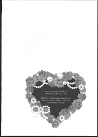 (C83) [Ameiro (Nanashiki)] Hatsu Yoru. (Mahou Shoujo Lyrical Nanoha)