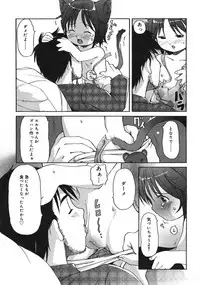 COMIC RiN 2005-01 Vol. 1