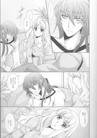 (C81) [LOVE ME DO (Natsume, Satou)] Something Blue (Macross Frontier)