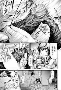 COMIC Mugen Tensei 2016-03