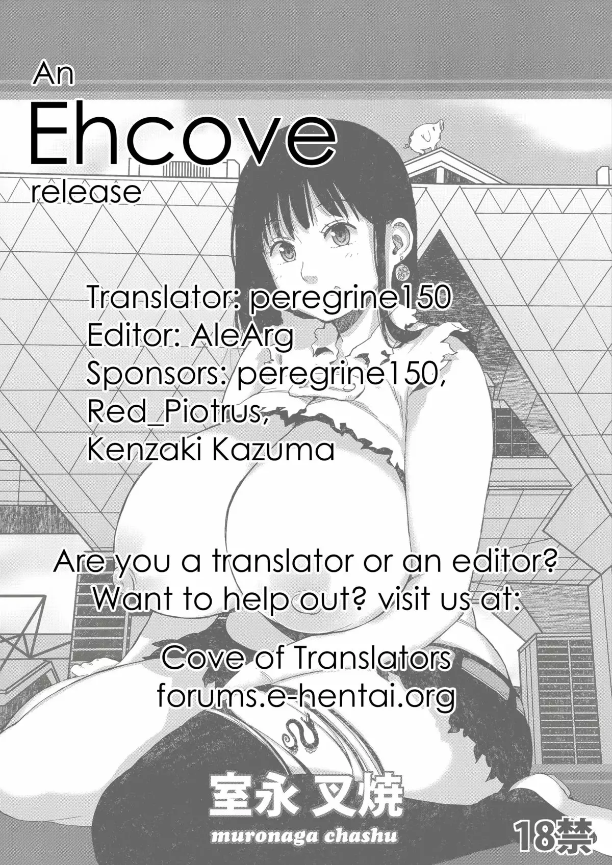 Hybrid Tsuushin vol. 18