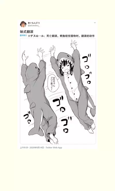 Tsundere Imouto to no Nichijou | 與傲嬌妹妹的日常