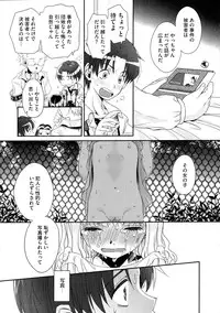 COMIC Megastore 2009-09