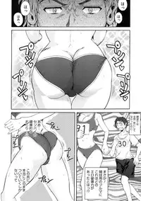 COMIC Megastore 2009-10