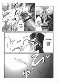 [Fuusen Club] Ryoujokuou - Structure of Bullying (English)