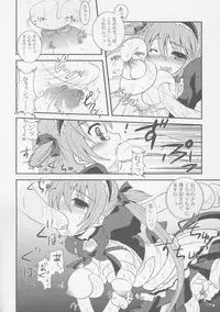(C72) [Samoedesuto (Bankoku Ayuya)] Oshiokiha han shoku dorei (Queen's Blade)