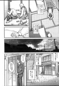 Action Pizazz Special 2015-04