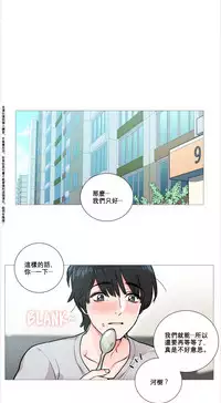 [The Jinshan] Sadistic Beauty Ch.1-33 [Chinese] [17汉化]