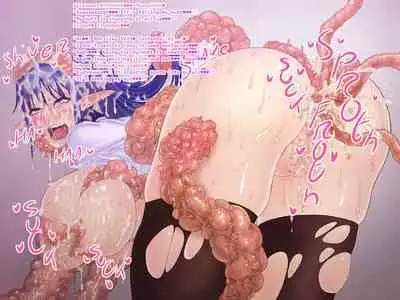 Kaseijin to Milk | Martian and milk