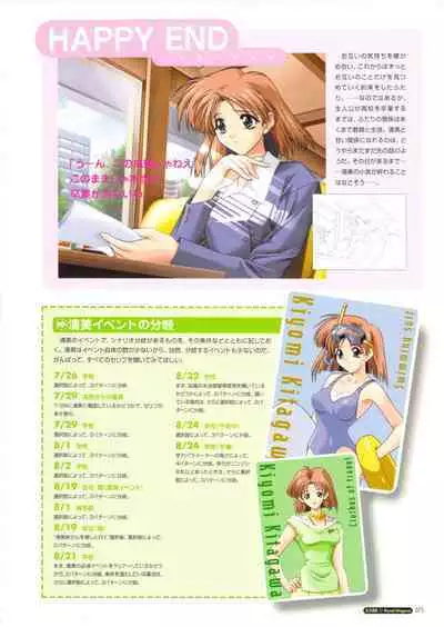 Pia Carrot e Youkoso!! Visual Fan Book