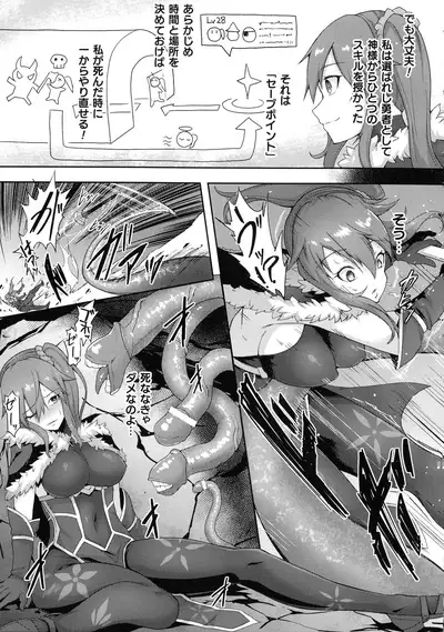 Kukkoro Heroines SP Vol. 8