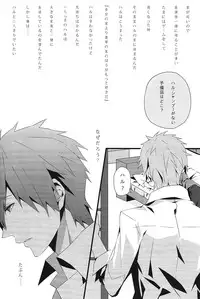 (C85) [CSSM (aha, E)] SUMMER DREAM (Free!)