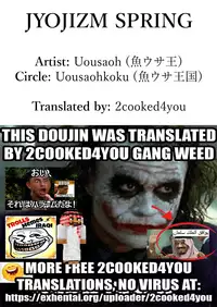 JYOJIZM SPRING