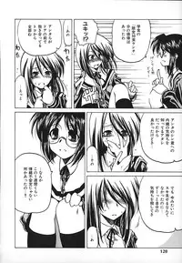 [Benjamin] Stray Sheep