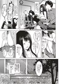 COMIC Kairakuten 2018-06 [Digital]