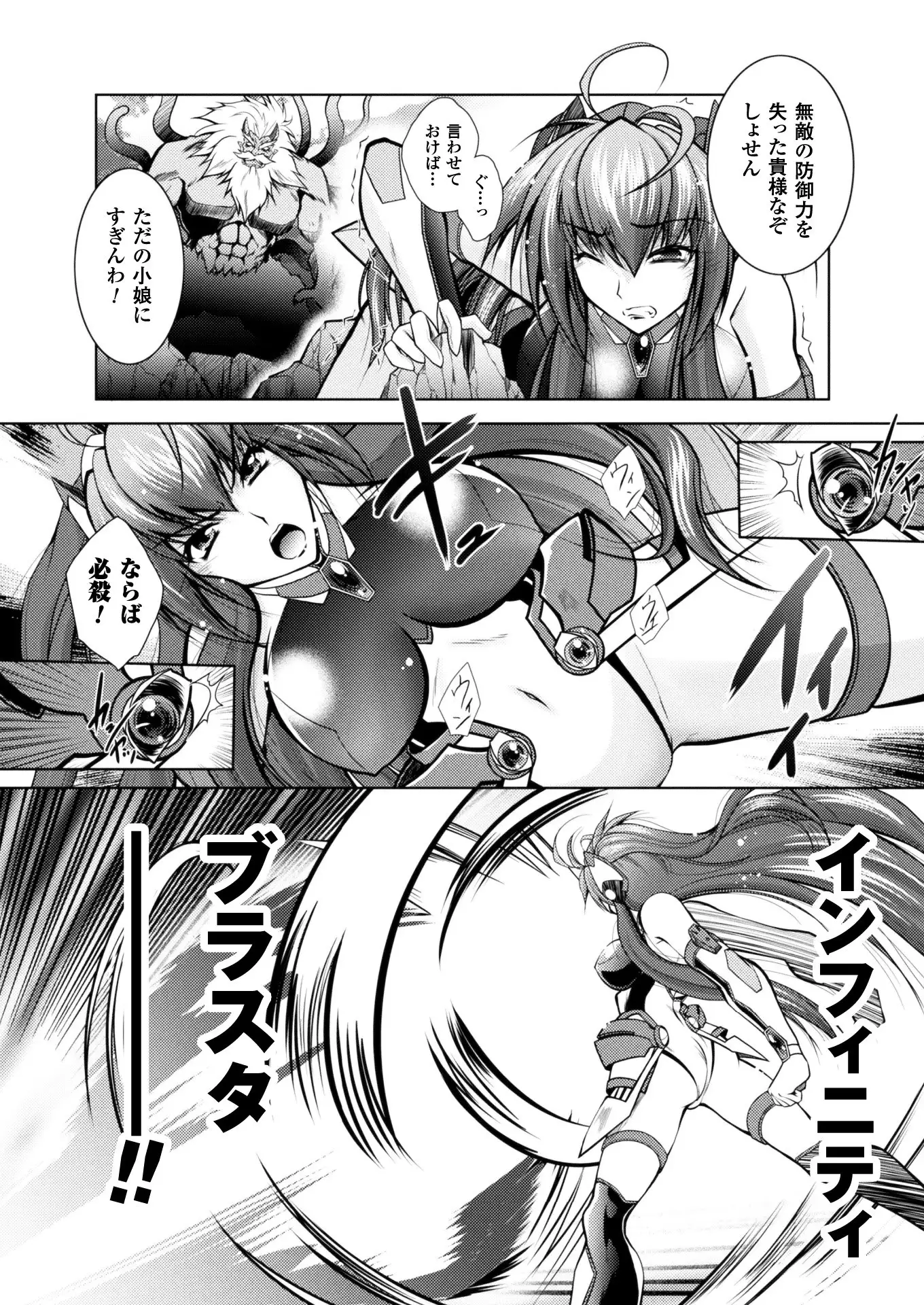 2D Dream Magazine 2018-02 Vol. 98