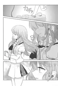 (C95) [Yoroyobo Kurage (Kurage)] Ao-chan LOVE desu node (Summer Pockets)