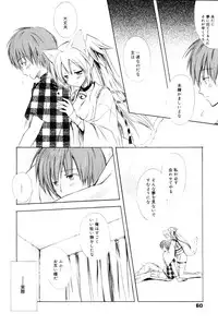 Manga Bangaichi 2006-10