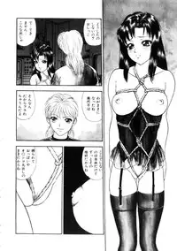 [Yoshino Shiho] Furuete Nemure!!