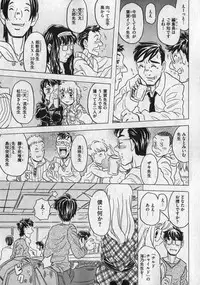 COMIC XO 2007-01 Vol. 8