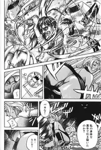 [Mori Katsuki] Binetsu Ohji