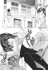 [Hiryuu Ran] Mamma Mia!