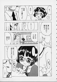 [Gorgeous Takarada] Orikou Channel