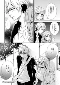 COMIC Ananga Ranga Vol. 39