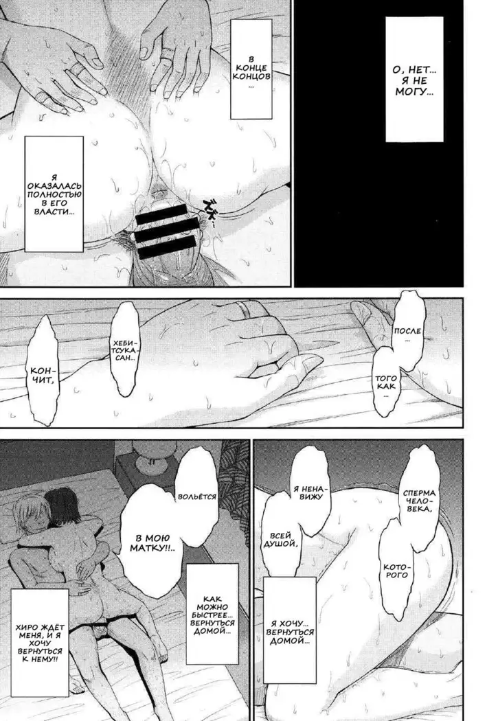 Boku no Yayoi-san Ch. 1-5