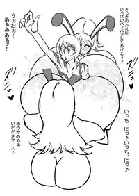 Super Bunny Versus 1