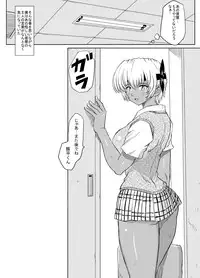 [Lunaterk] Hatsujouchuu! (Dead or Alive)