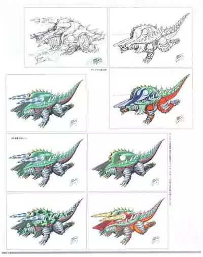 SSSS.DYNAZENON GRIDMAN UNIVERSE CHARACTER CONCEPT DESIGN