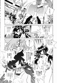 COMIC Momohime 2003-01