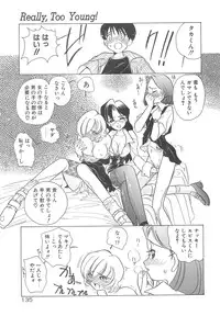 [Sano Takashi] Milky Stream Liner