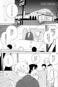 [Aria (mako)] aria reprint 09-12 (Toward The Terra)