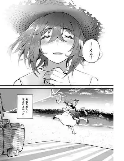 Mukuchi na Koushinchou Joshi no Gyutto Shasei Kanri