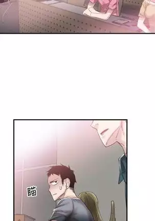 校园live秀 1-34 中文翻译（更新中）