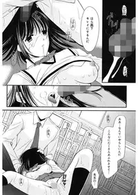 [REN] Toriko - The Captive [Digital]