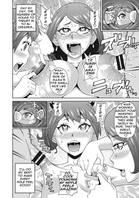 Itoshiki Acmate - My Lovely Acmate Ch. 1