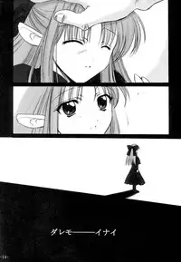 (Tsukihime Matsuri) [Black Angel (Ren)] Innocence (Tsukihime)