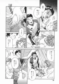 [Yorozu Ichi] Koko de Ikasete