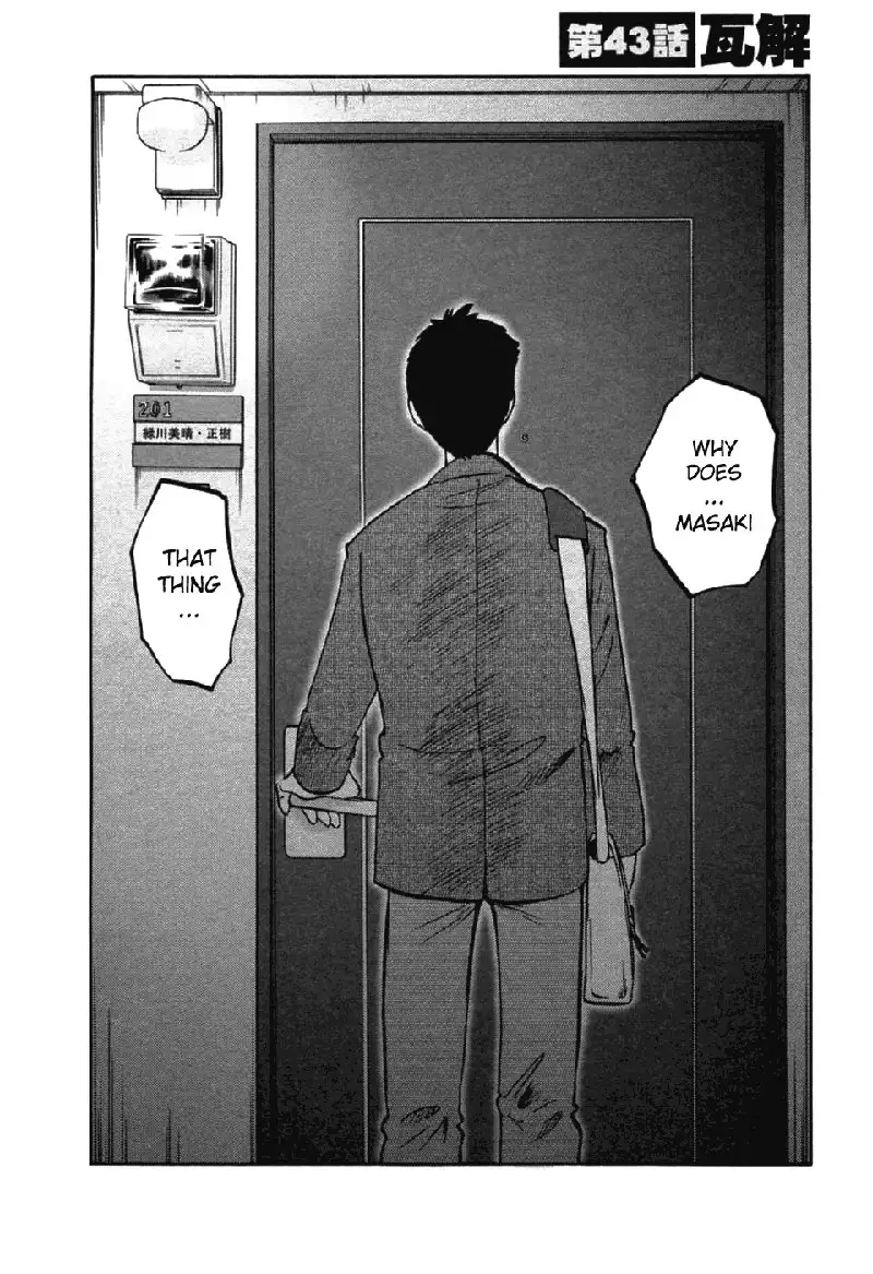 Tatoeba Haha Ga Volume 6 - Chapter 43