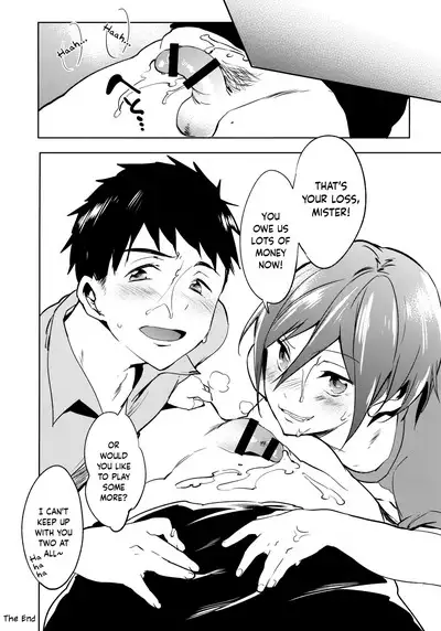 Onedari jouzu | Begging master