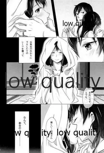 Akagi x Kaga Shinkon Shoya Anthology - 1st bite