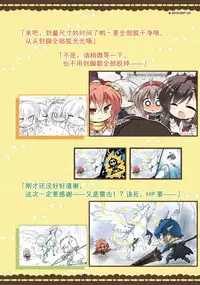 SABBAT OF THE WITCH OFFICIAL VISUAL FAN BOOK