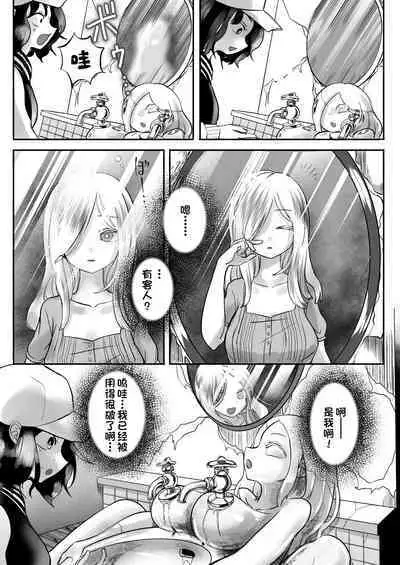 (C99) [あーきぺらご (しまなみ)] デッドエンドハウス2 追加エピソード (オリジナル) [一只麻利的鸽子汉化]