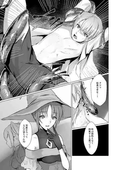 Sudadokei no TSF Matome Hon