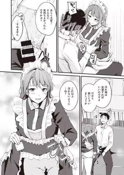 COMIC Kairakuten BEAST 2021-05