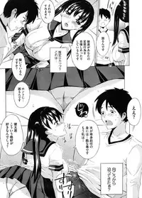 COMIC Megastore H 2008-09